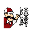 ビルドおじさん（個別スタンプ：8）