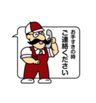 ビルドおじさん（個別スタンプ：10）