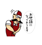 ビルドおじさん（個別スタンプ：21）