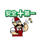 ビルドおじさん（個別スタンプ：22）
