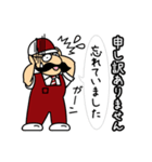 ビルドおじさん（個別スタンプ：26）