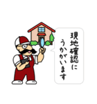 ビルドおじさん（個別スタンプ：33）
