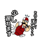 ビルドおじさん（個別スタンプ：34）
