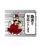ビルドおじさん（個別スタンプ：36）