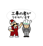 ビルドおじさん（個別スタンプ：38）