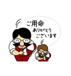 ビルドおじさん（個別スタンプ：40）