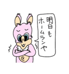 げっ歯類の先輩と仲間たち（個別スタンプ：6）