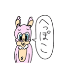げっ歯類の先輩と仲間たち（個別スタンプ：7）