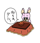 げっ歯類の先輩と仲間たち（個別スタンプ：8）