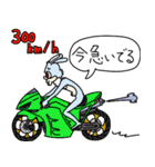 げっ歯類の先輩と仲間たち（個別スタンプ：15）