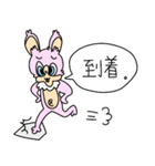 げっ歯類の先輩と仲間たち（個別スタンプ：16）