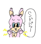 げっ歯類の先輩と仲間たち（個別スタンプ：17）