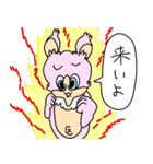 げっ歯類の先輩と仲間たち（個別スタンプ：18）