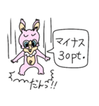 げっ歯類の先輩と仲間たち（個別スタンプ：20）