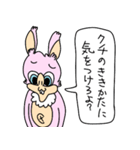 げっ歯類の先輩と仲間たち（個別スタンプ：21）