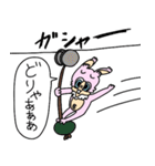 げっ歯類の先輩と仲間たち（個別スタンプ：27）