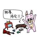 げっ歯類の先輩と仲間たち（個別スタンプ：30）