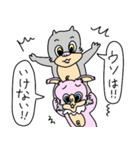 げっ歯類の先輩と仲間たち（個別スタンプ：34）