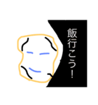 男がんもどき（個別スタンプ：9）