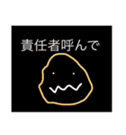 男がんもどき（個別スタンプ：21）