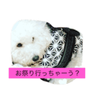 りょうくんの日常（個別スタンプ：8）