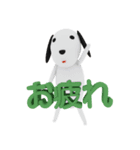 コモの日常（個別スタンプ：2）