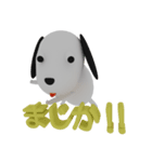 コモの日常（個別スタンプ：8）