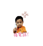 Funny love family（個別スタンプ：6）