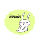 puypai White rabbit（個別スタンプ：8）