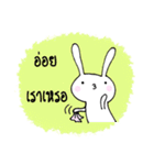 puypai White rabbit（個別スタンプ：26）