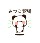 『みつこちゃん』の名前スタンプ（個別スタンプ：3）