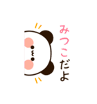 『みつこちゃん』の名前スタンプ（個別スタンプ：5）