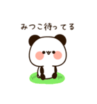 『みつこちゃん』の名前スタンプ（個別スタンプ：32）