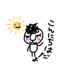 kedamaだよ（個別スタンプ：20）