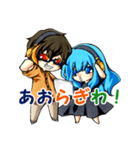 なんちゃってラジオあおらぎ！ すたんぷ！（個別スタンプ：1）