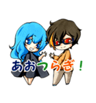 なんちゃってラジオあおらぎ！ すたんぷ！（個別スタンプ：2）