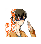 なんちゃってラジオあおらぎ！ すたんぷ！（個別スタンプ：21）