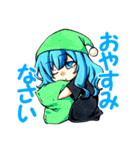 なんちゃってラジオあおらぎ！ すたんぷ！（個別スタンプ：29）
