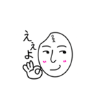 おが飯(米)（個別スタンプ：1）