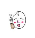 おが飯(米)（個別スタンプ：2）