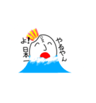 おが飯(米)（個別スタンプ：4）