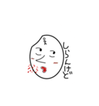 おが飯(米)（個別スタンプ：9）