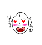 おが飯(米)（個別スタンプ：11）
