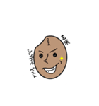 おが飯(米)（個別スタンプ：14）