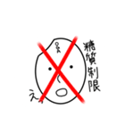 おが飯(米)（個別スタンプ：15）
