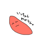 博多めんたいこくん（個別スタンプ：34）