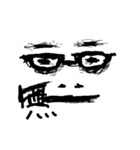 人間3（個別スタンプ：1）