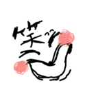 人間3（個別スタンプ：3）