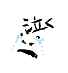 人間3（個別スタンプ：5）