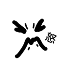 人間1（個別スタンプ：2）